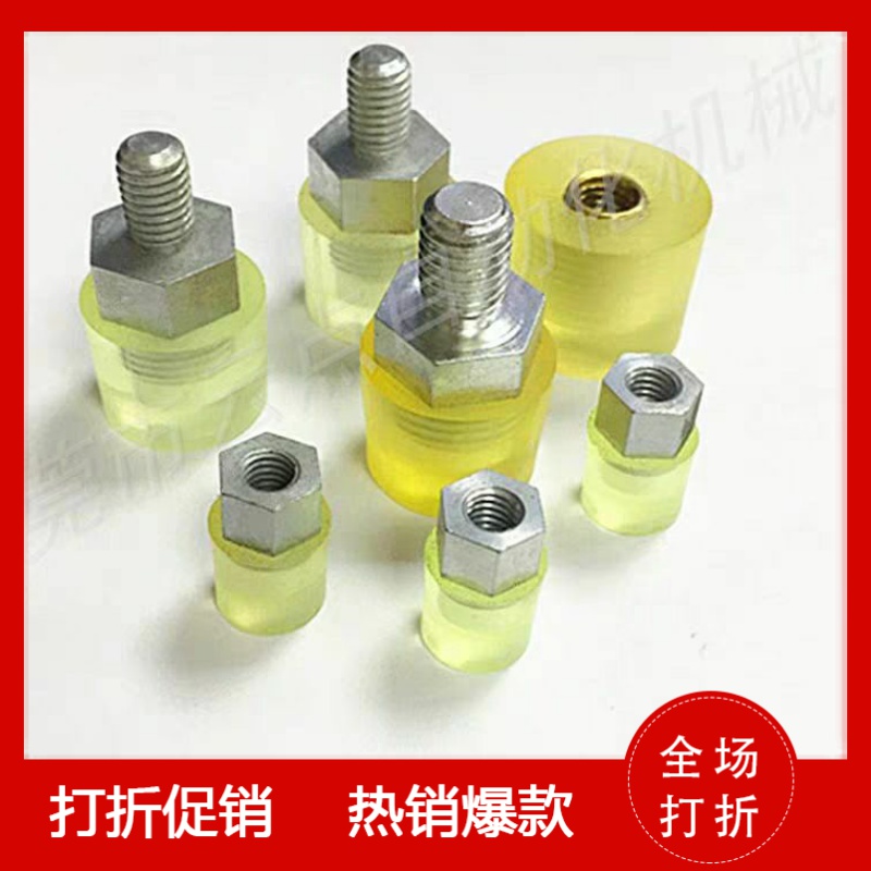 USLL缓冲压块气缸缓冲头防撞头聚氨酯包胶减震螺丝USLH URLH URLL