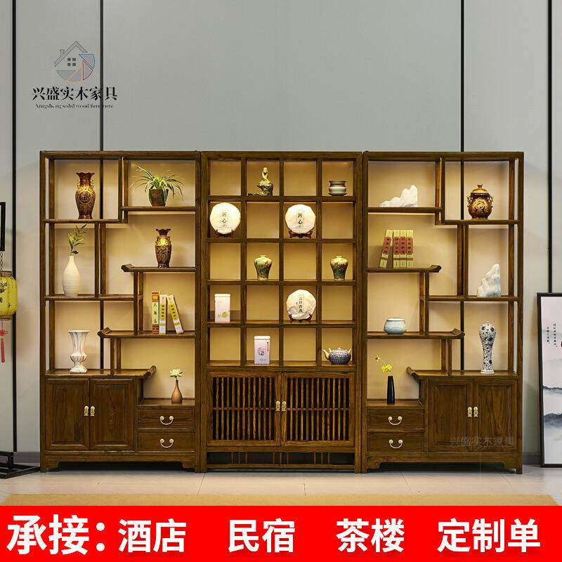 茶叶柜展14702示柜新中式摆架件老榆木实多宝阁收藏子架隔断木置