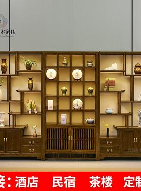 茶叶柜展14702示柜新中式摆架件老榆木实多宝阁收藏子架隔断木置