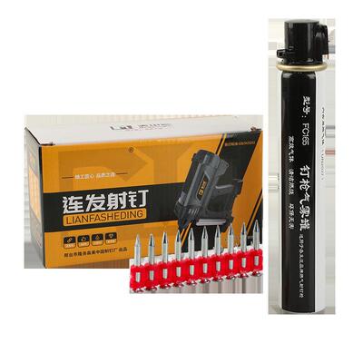 AAN瓦钉斯枪射钉枪连发钉器高射硬度电动钉抢气钢钉射枪水泥钉子
