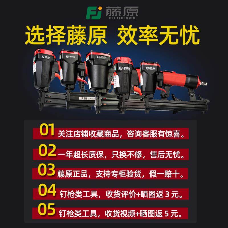 D藤原气钉枪卡F30T50木工专用钉枪直钉枪ST6钢钉枪不X钉气动4FLD