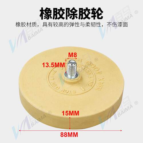 百马BM-81K工磨BM-818K业级 气动去胶机风8动除胶机去胶轮机粘胶