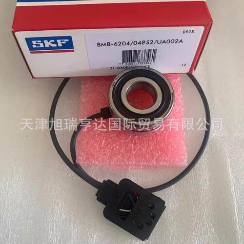 SKF品BMB-6204/048S2UA00牌2A轴传感器承BMB-6204/UPWV0/07A