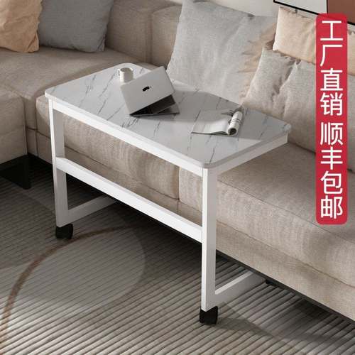 VAYJ^沙发简约边桌移动家用矮卧小室客厅简易茶几床边脑桌桌桌子