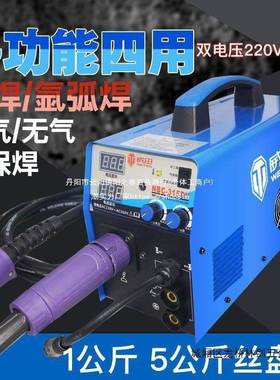 工业220v38焊0v电ZYV焊机无气二V焊氩弧四功能三用N保BC315D工地