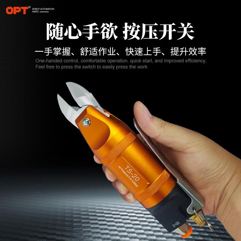 湾opt气剪刀TS-2台0持工业级动气剪钳 手气剪刀 JTQ斜口钳 平口气
