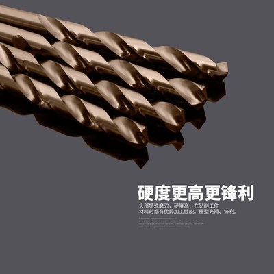 含古钻头高钴不锈钢工业级钻白钢专用转头打孔钻高速钢9.8-10.1mm
