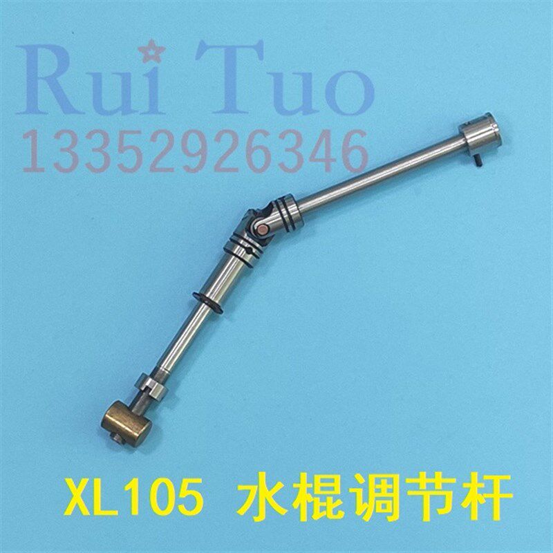 印刷机 适用海德堡水路调节杆 万向节 螺母106 XL105水棍调节螺丝