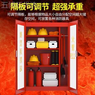 微型消防站消應急消防柜消柜防放置消防沙箱廠家全套防設箱備器材