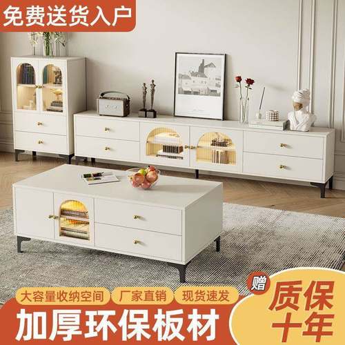 欧茶茶几电视柜简约现代客厅几合小户WTS北型卧组室一体茶几电视