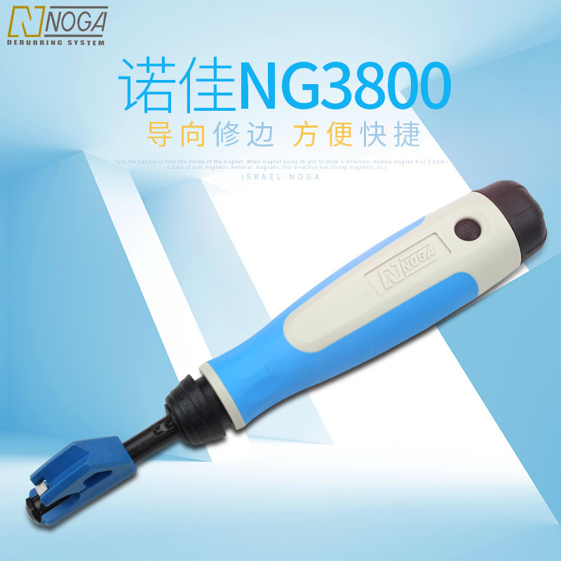 以色列诺佳NOGA修边刀导向修边机铣刀45度角修边去毛刺刮刀NG3800