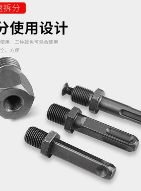 kt电冲kt7号仓1击钻连接杆转水冲击锤钻壁开孔器转换接头水钻头墙