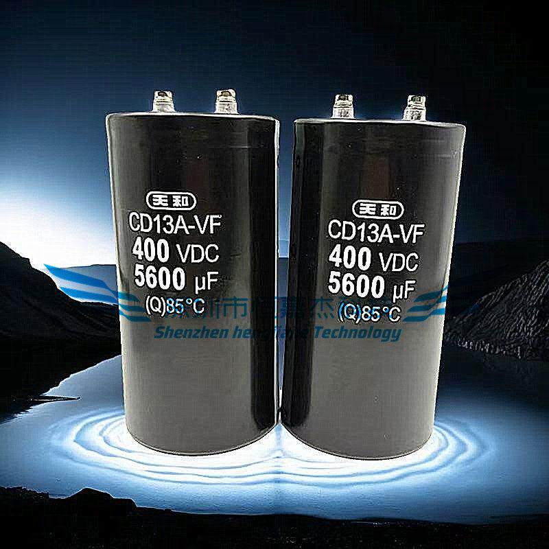 全新原装天和 CD13A-VF 400V5600UF 400VDC 电梯变频器电解电容器