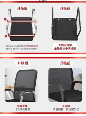 电坐脑椅椅家用久办公弓42831职员会议椅大学生形宿舍靠背麻将椅