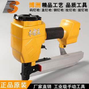 钉枪气U博型门型动钉枪动不卡钉气打N851大 大码 洲N851气动码 钉枪