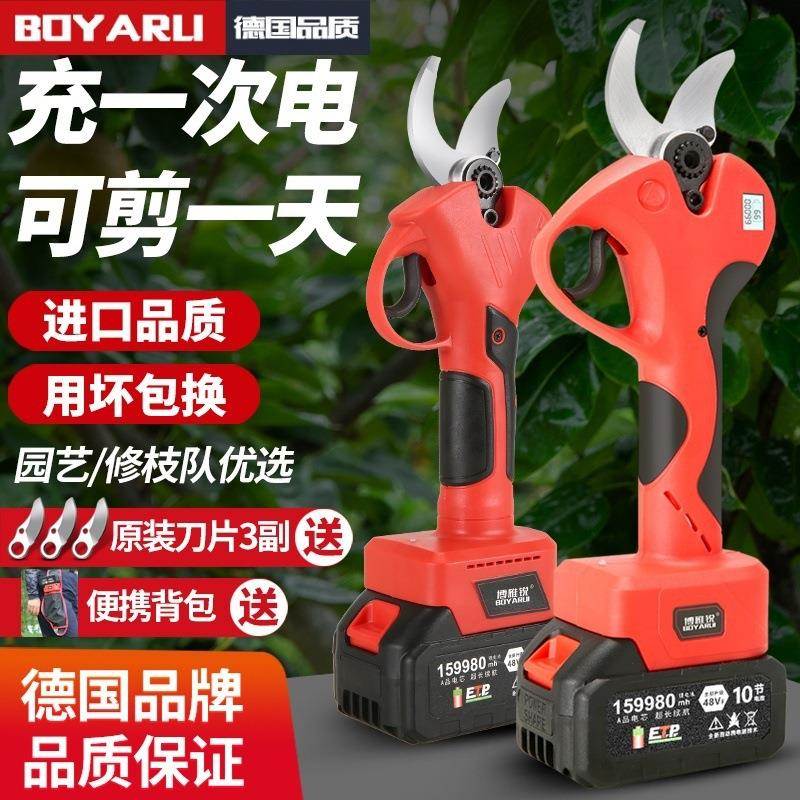 新款德国口线电动修枝剪果树粗进枝剪刀强力.无园林锂电CGU修枝