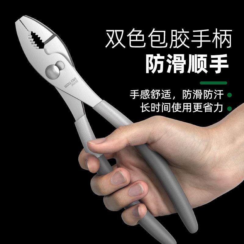 丝多功能鲤钳鱼钳ltao1015子鱼嘴钳子滑牙螺丝鱼尾钳鱼口钳锂鱼钳