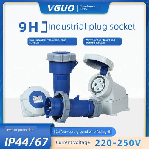 国国IP67防水工业插头和插座连接器9H四芯32A欧美220V航空插头Typ