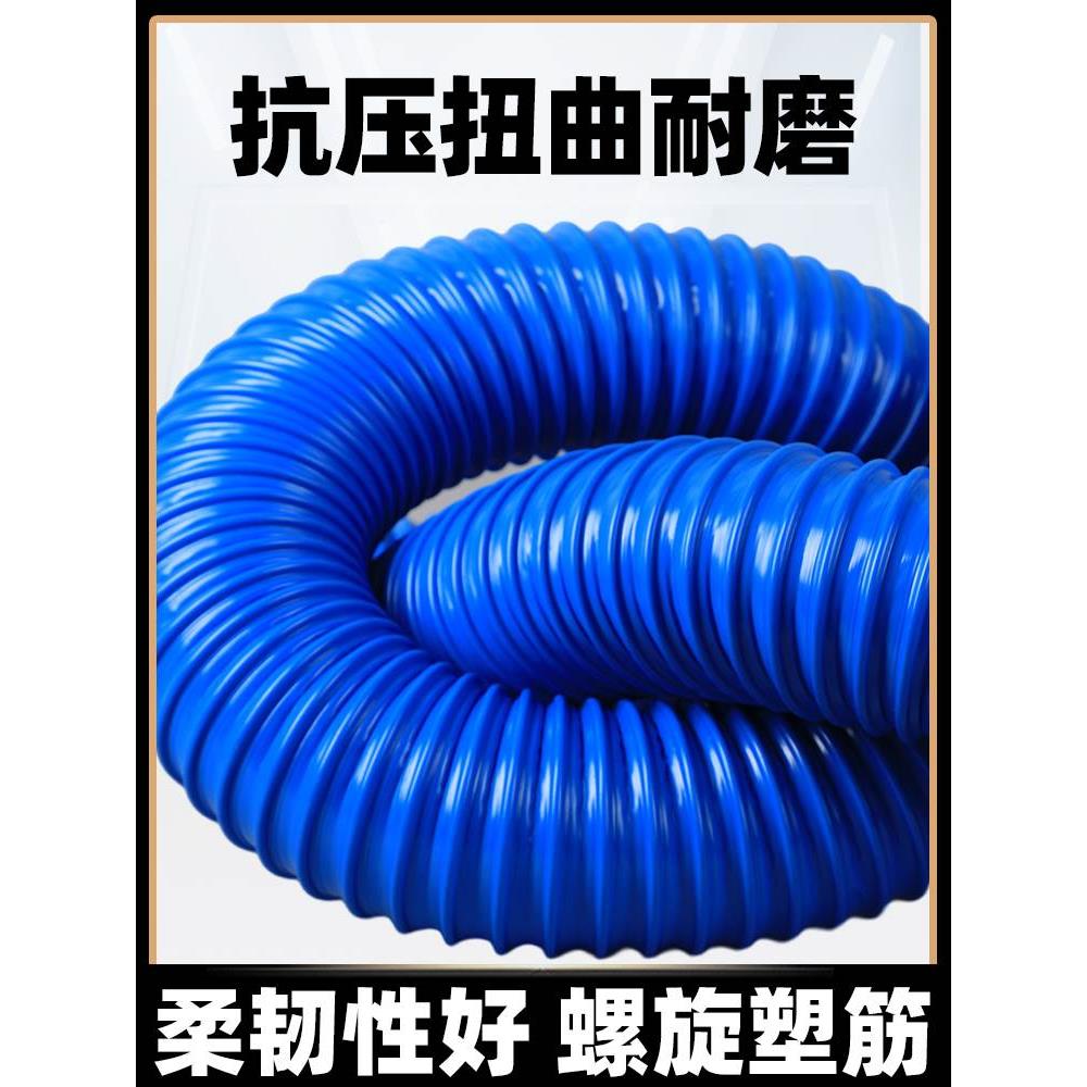 软管吸尘风管管蓝色雕刻机木工PVC波纹管软管管除尘工业塑料橡胶