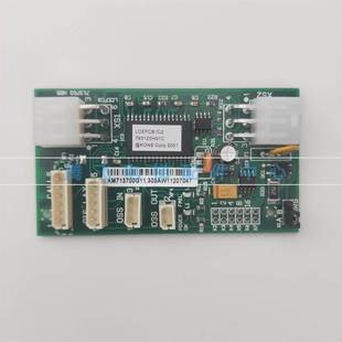 G01全 通力电梯配件通0力井道通讯板FCBG板KGM7137HOH011 G71