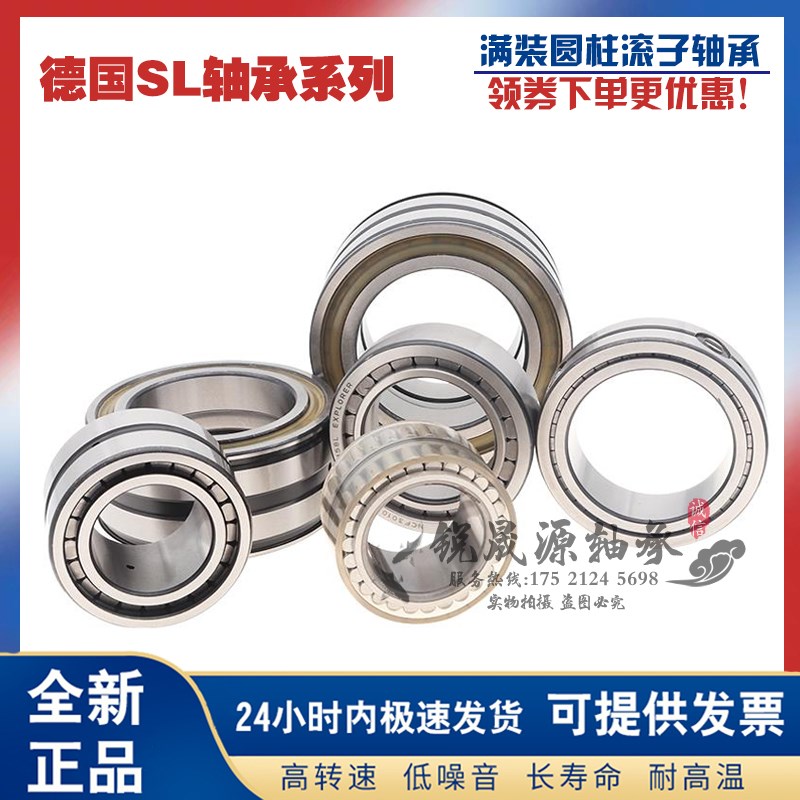 进口INA满装滚子轴承SL19 2308A-C3-XL NJG2308VH C3 SL192308