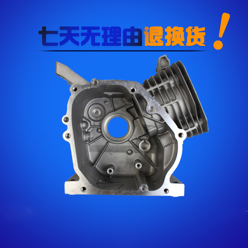 汽油机发电机配件168f 170f 188f 190f曲轴合箱体2kw 6.5kw缸体
