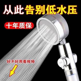 小蛮腰轮增压花洒螺旋桨大压间洗澡淋力PKG浴头卫涡生喷头工厂直