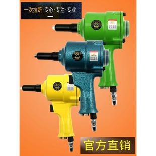 气动拉ltao3914铆拉枪业级自吸 钻石气动铆钉枪全自动 抽钉芯铆工