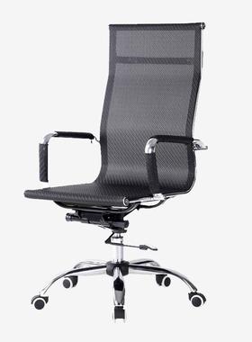 椅子转椅电脑351015用现代简椅约家网布靠背办公椅子职室员升降椅