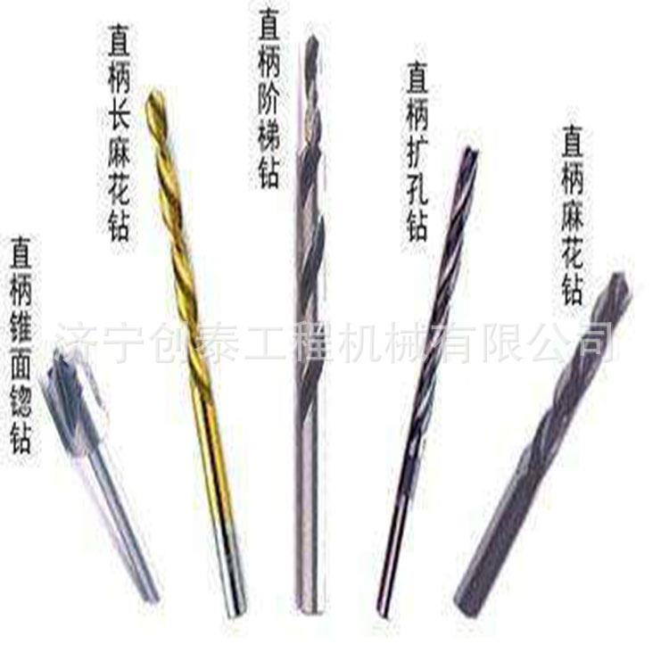 高速钢麻花钻头合 金钻头 2mm、246717.5m、3mm、4mmm、mm、6mm多
