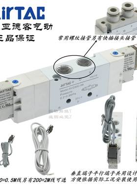 AirTA亚德客电磁阀6V230C-66906/J08J/J10-06/0/8-A/BC/C/F-05020
