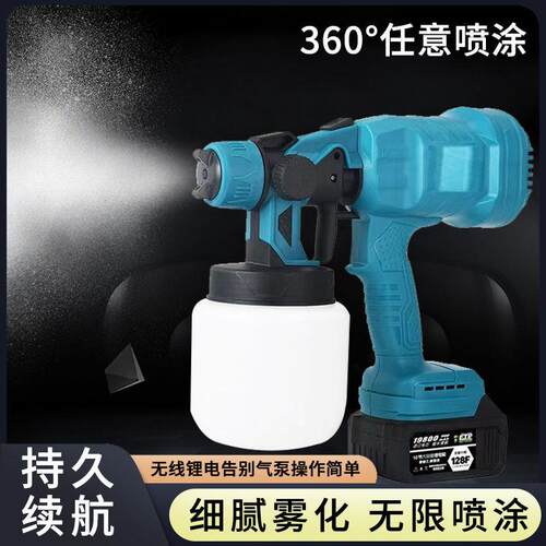 喷大功率新CD657764款电动漆枪锂池超高雾化乳胶漆油漆家用小型无