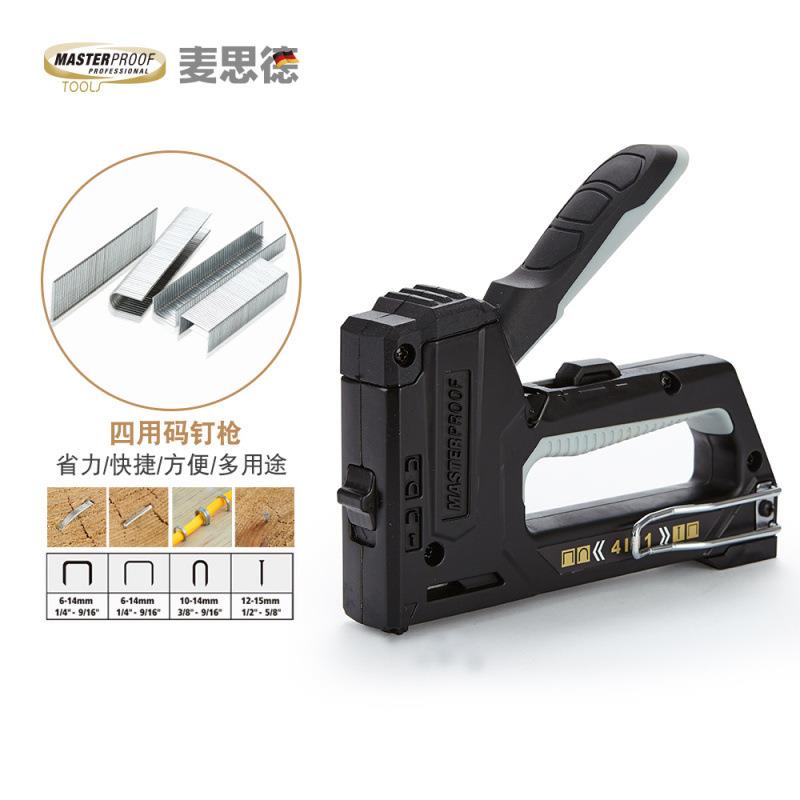 德国麦思德四 力用重ZUC省手动码钉枪打钉枪射钉枪射型钉器马丁枪