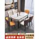 实木板餐桌现代简约岩小桌户型 6686？&家用伸缩餐合桌椅组轻奢饭