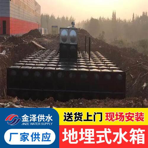 地消防泵站埋 一体化埋泵房TIQ 消防式供水 装配水箱 光伏发电地