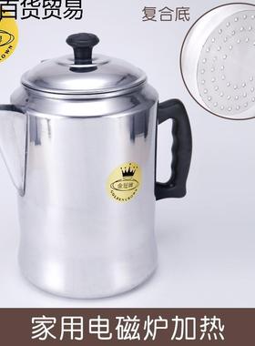 磁港式丝袜奶茶壶拉茶冲壶NKE茶煮奶茶壶壶3L牌 可家用电炉加热