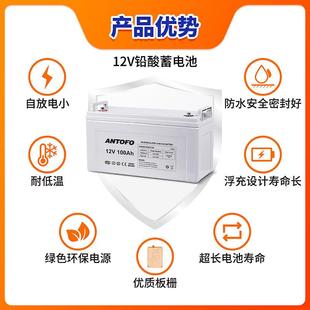 25PS蓄 GFM 12V24AH 25AH太能深循环光伏工程阳能铅酸凝储胶体U6