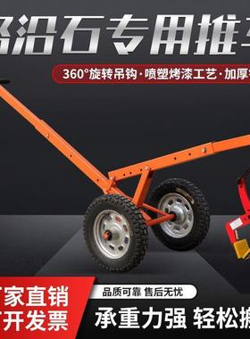 路沿石夹石子路牙石边吊具大理石夹板夹路缘石EHT搬运安装路石用