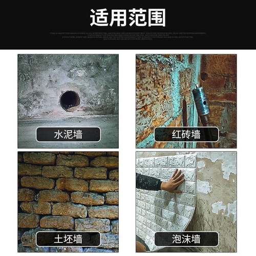 墙壁开孔器混凝土空调管穿砖墙冲电59956击锤钻头打孔墙干扩钻孔