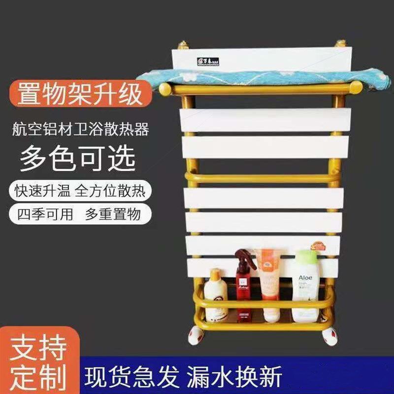 暖气片卫浴化妆室专用钢制小竹篓暖气片散热器家用毛巾杆置物架