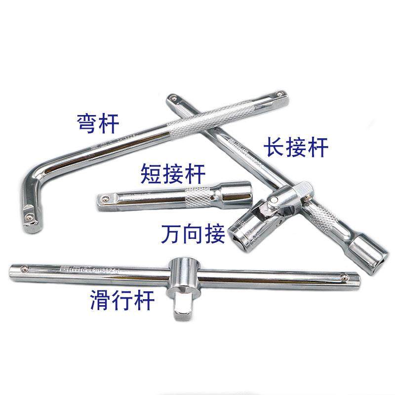 寸镜面125m杆m弯杆1RWB/2大飞长接杆手动短接杆套.筒接铬钒钢