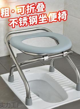 锈钢折叠桶坐便器老人孕妇坐便椅坑神器蹲便不凳大便马上厕增势#7