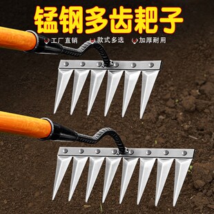 农用耙子锰钢齿耙除草工具翻地钉耙平地松土耙厂家铁耙开荒扁耙