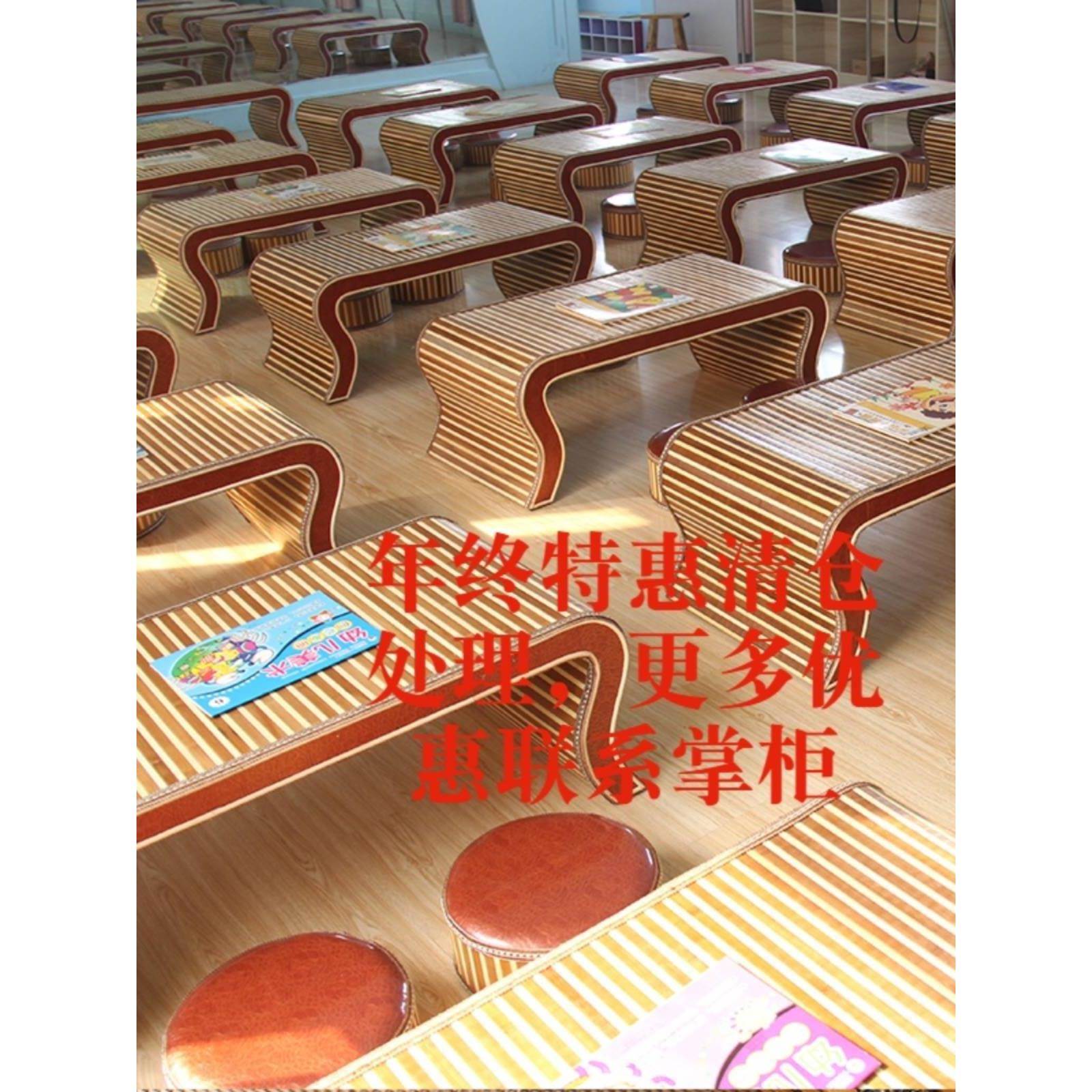 国学桌无品牌/幼培儿园课桌训班椅书法桌茶桌艺桌竹编围棋导桌辅