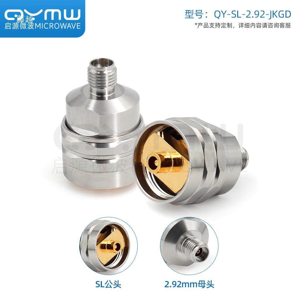 启源微波 R&S/F德SV 频仪转换头 罗施瓦茨号源谱接头 40G信转FCH