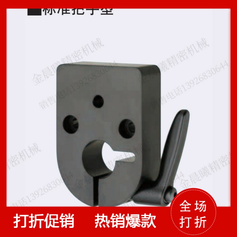 大型数字式位置显示器夹板 LKF11-D12-D14-D15-D16-D17-D20