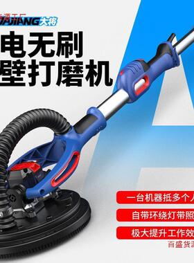 漆锂电无刷面腻油子粉长杆打磨机自吸墙无尘沙皮TSM砂纸工具专用