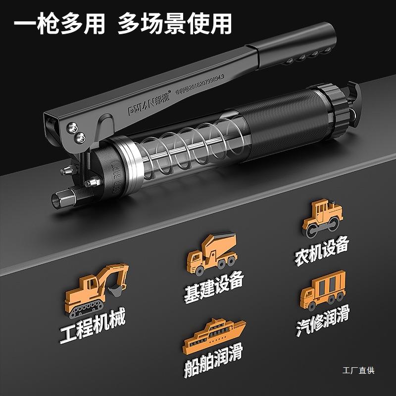 手动黄油枪高压双机齿透明HHG油器挖掘专用黄注机油弹牛油打挖神