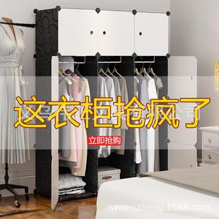室家直销魔片衣柜简易衣柜塑料布艺卧衣厂服收纳架橱衣YSC收纳柜