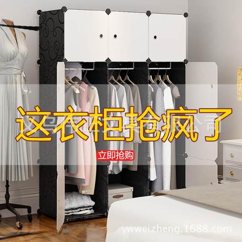 室家直销魔片衣柜简易衣柜塑料布艺卧衣厂服收纳架橱衣YSC收纳柜